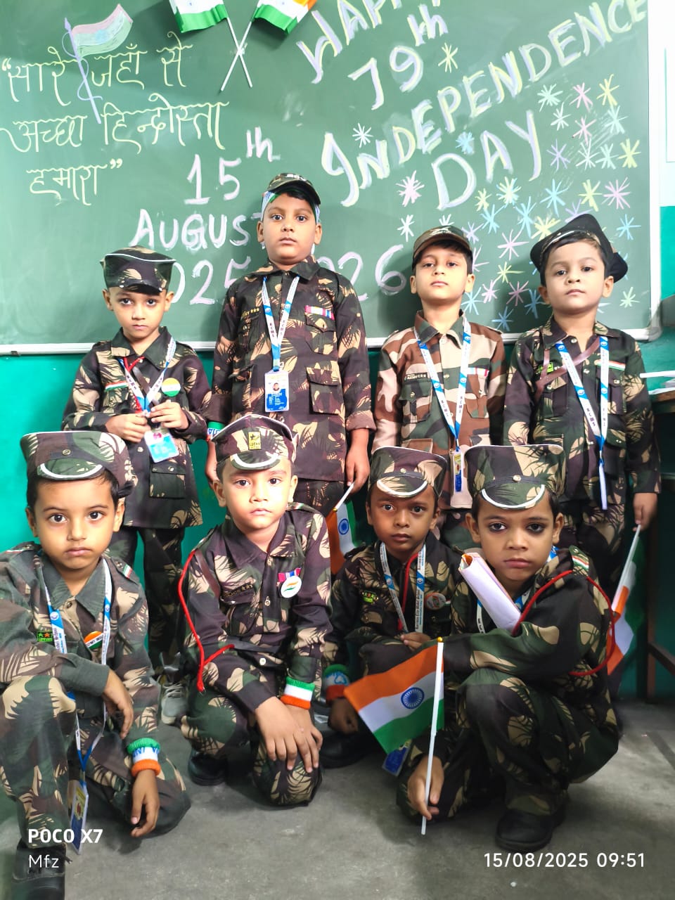 KARIMIA CITY MODEL SCHOOL